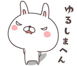 cute rabbit -kyoto- sticker #8254739