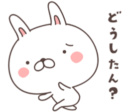 cute rabbit -kyoto- sticker #8254740