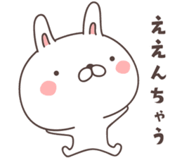 cute rabbit -kyoto- sticker #8254742