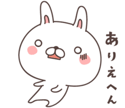cute rabbit -kyoto- sticker #8254743