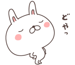 cute rabbit -kyoto- sticker #8254744