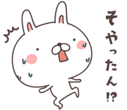 cute rabbit -kyoto- sticker #8254745