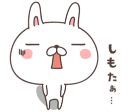 cute rabbit -kyoto- sticker #8254746