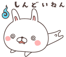 cute rabbit -kyoto- sticker #8254747