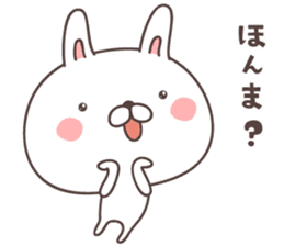 cute rabbit -kyoto- sticker #8254750