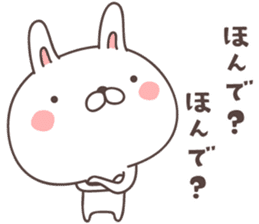 cute rabbit -kyoto- sticker #8254751