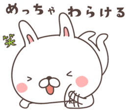 cute rabbit -kyoto- sticker #8254752