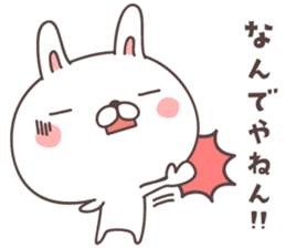 cute rabbit -kyoto- sticker #8254753