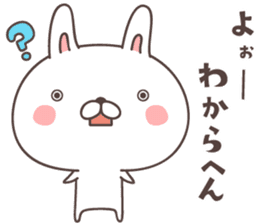 cute rabbit -kyoto- sticker #8254754