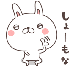 cute rabbit -kyoto- sticker #8254755