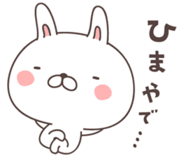 cute rabbit -kyoto- sticker #8254756