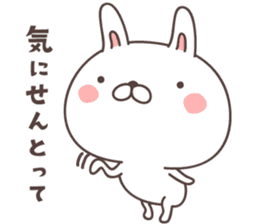 cute rabbit -kyoto- sticker #8254757