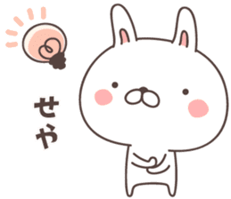 cute rabbit -kyoto- sticker #8254758
