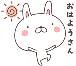 cute rabbit -kyoto- sticker #8254760