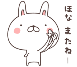 cute rabbit -kyoto- sticker #8254763