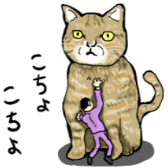 section chief,a small old man