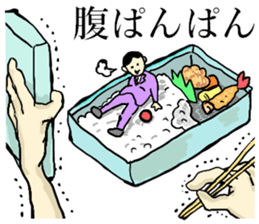 section chief,a small old man sticker #8254810