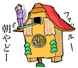 section chief,a small old man sticker #8254814