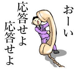 section chief,a small old man sticker #8254815