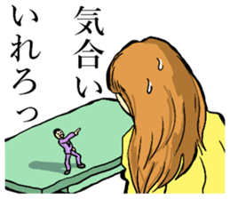 section chief,a small old man sticker #8254816