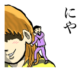 section chief,a small old man sticker #8254819