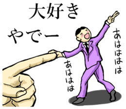 section chief,a small old man sticker #8254828