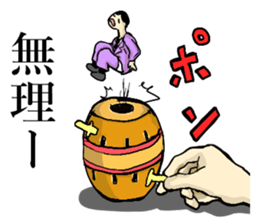 section chief,a small old man sticker #8254829