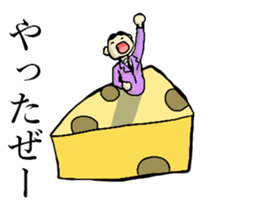 section chief,a small old man sticker #8254834