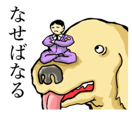 section chief,a small old man sticker #8254837