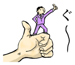 section chief,a small old man sticker #8254838