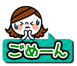 Message Women's sticker sticker #8254932