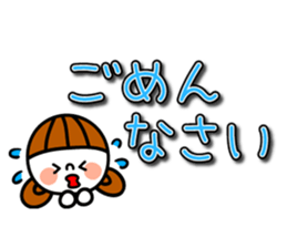 Message Women's sticker sticker #8254934