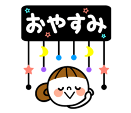 Message Women's sticker sticker #8254938