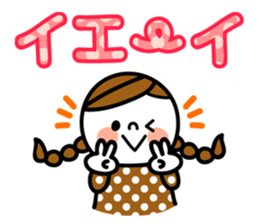 Message Women's sticker sticker #8254940