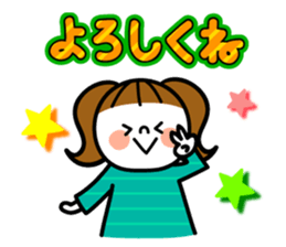 Message Women's sticker sticker #8254944