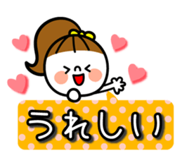 Message Women's sticker sticker #8254946