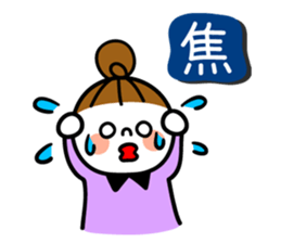 Message Women's sticker sticker #8254950