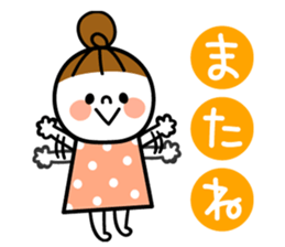 Message Women's sticker sticker #8254962