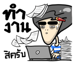 What are you waiting for? sticker #8254972