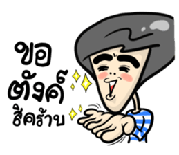 What are you waiting for? sticker #8254976