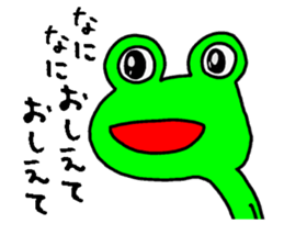Frog8v4 sticker #8255208