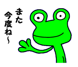 Frog8v4 sticker #8255213