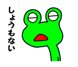 Frog8v4 sticker #8255214