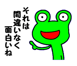 Frog8v4 sticker #8255215