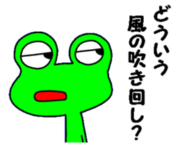 Frog8v4 sticker #8255216