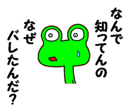 Frog8v4 sticker #8255217