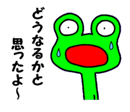Frog8v4 sticker #8255218