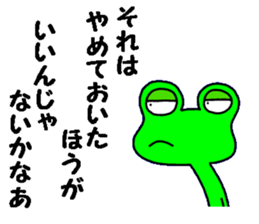 Frog8v4 sticker #8255219