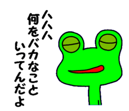 Frog8v4 sticker #8255220
