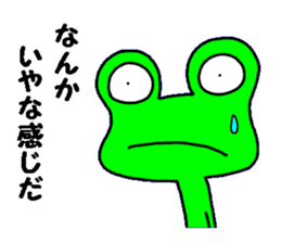 Frog8v4 sticker #8255221